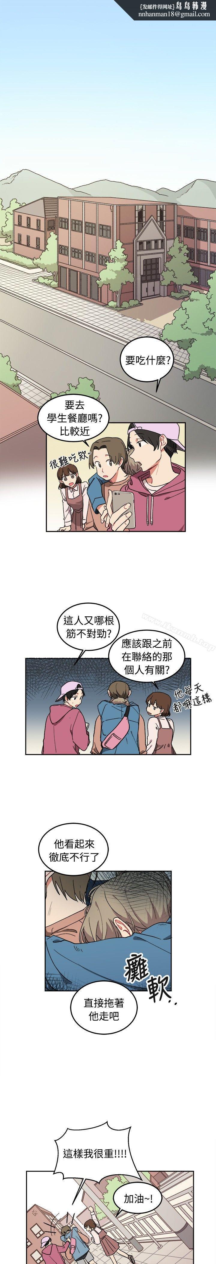 [BL]一不小心掰弯你第5话