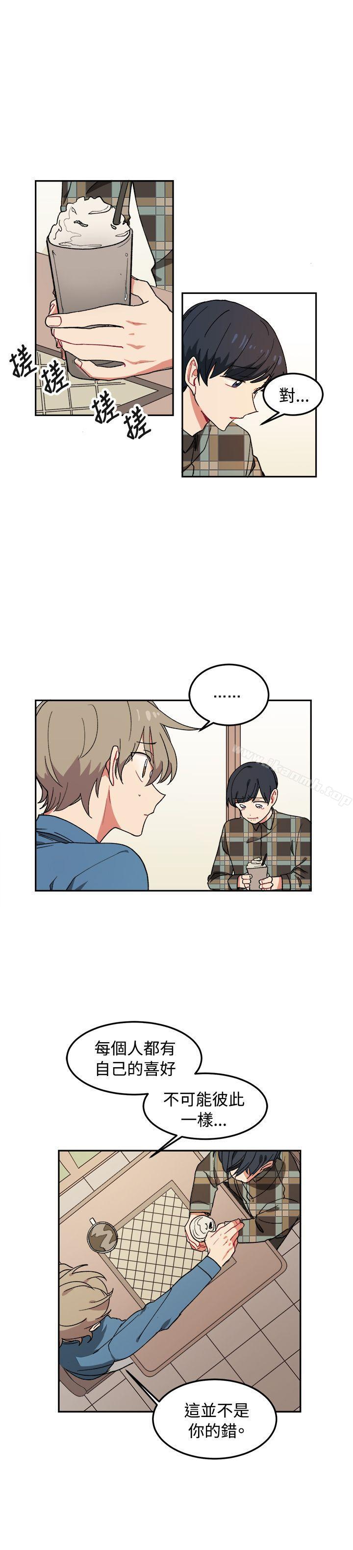 [BL]一不小心掰弯你第5话