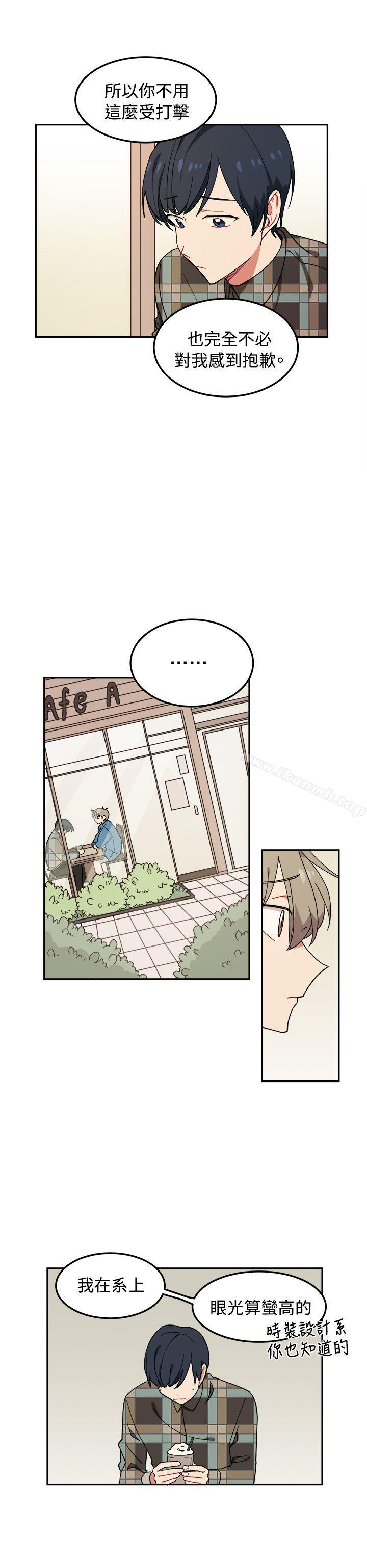 [BL]一不小心掰弯你第5话