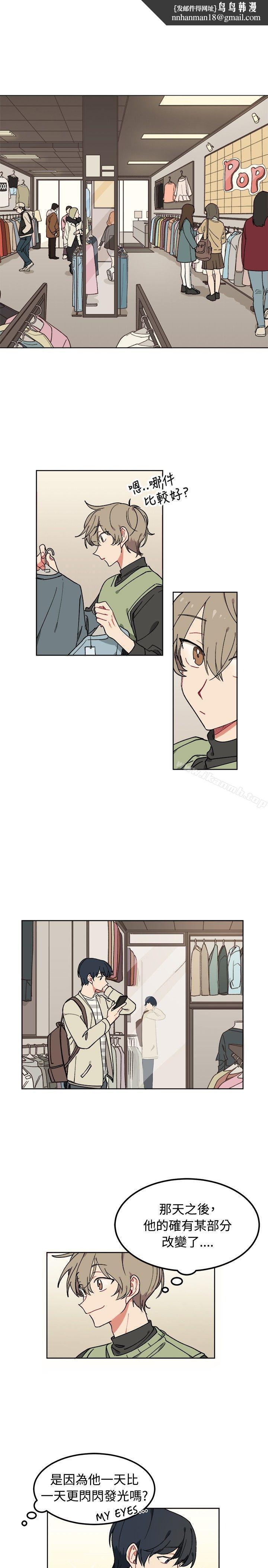 [BL]一不小心掰弯你第6话