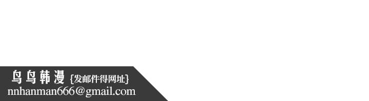 [BL]一不小心掰弯你第6话