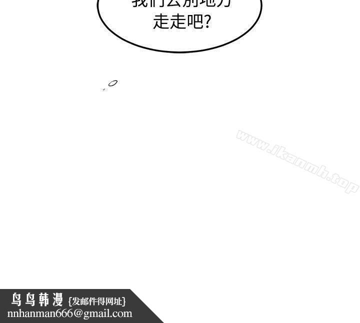 [BL]一不小心掰弯你第6话