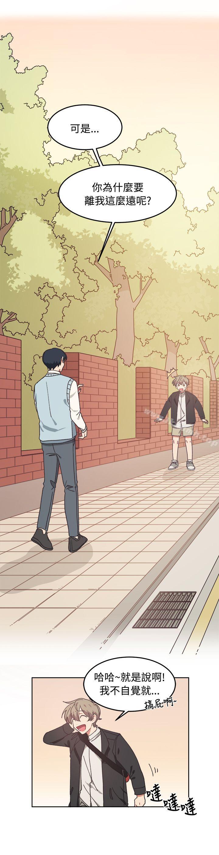 [BL]一不小心掰弯你第7话