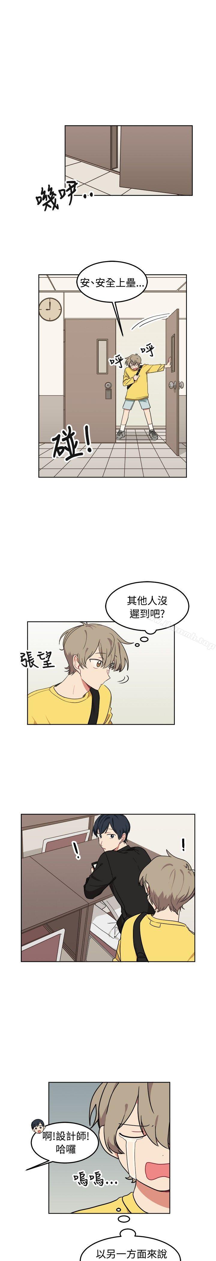 [BL]一不小心掰弯你第8话