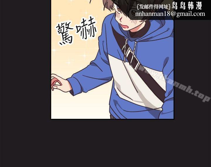 [BL]一不小心掰弯你第9话