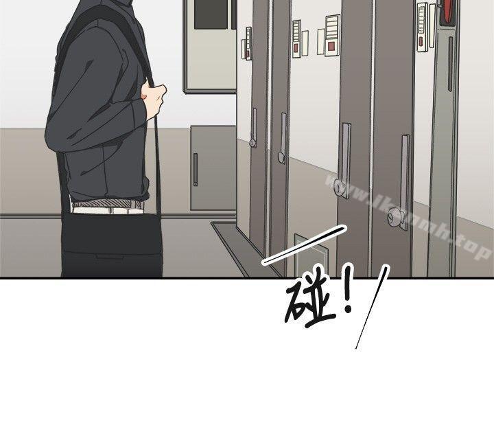 [BL]一不小心掰弯你第10话