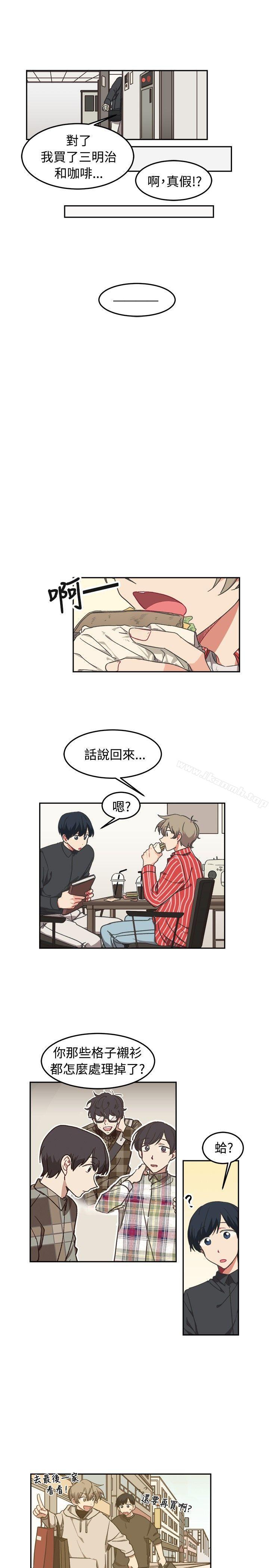 [BL]一不小心掰弯你第10话