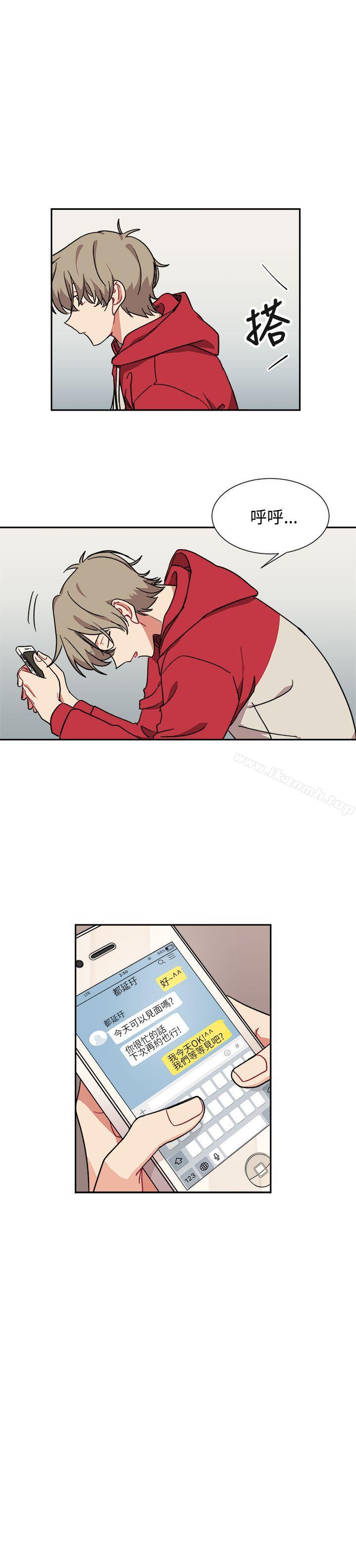 [BL]一不小心掰弯你第11话