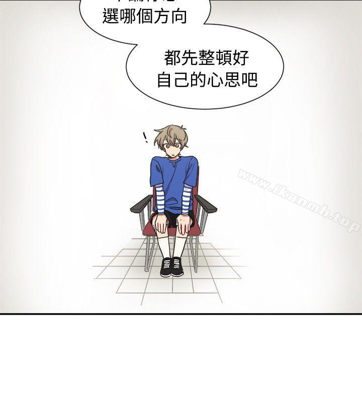 [BL]一不小心掰弯你第12话