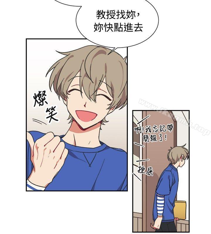 [BL]一不小心掰弯你第12话