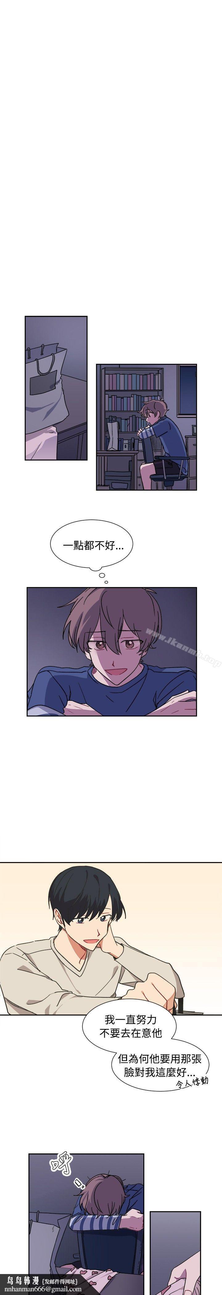 [BL]一不小心掰弯你第12话