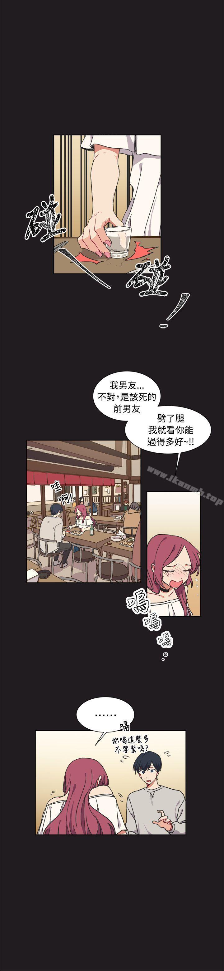 [BL]一不小心掰弯你第13话