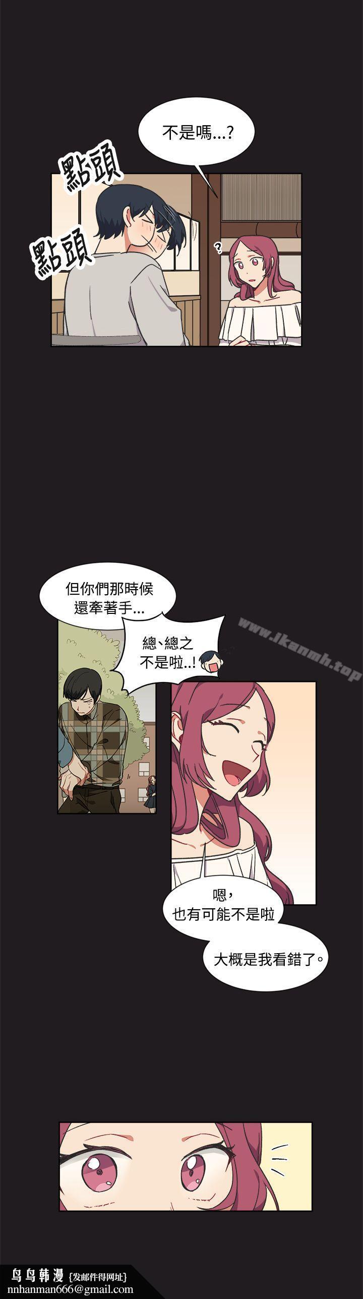 [BL]一不小心掰弯你第13话