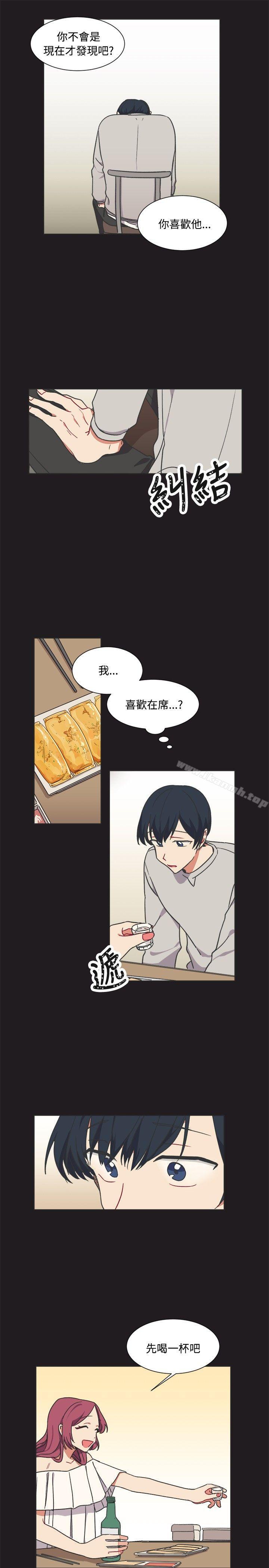 [BL]一不小心掰弯你第13话