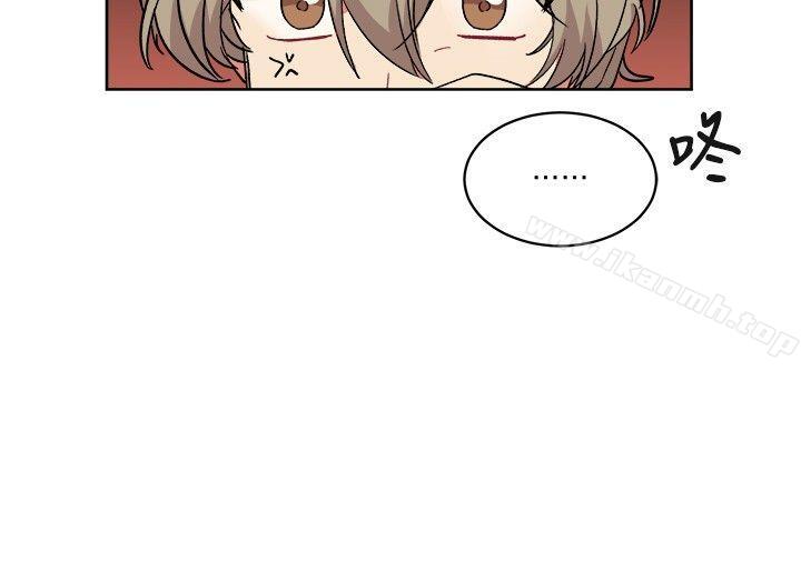 [BL]一不小心掰弯你第14话