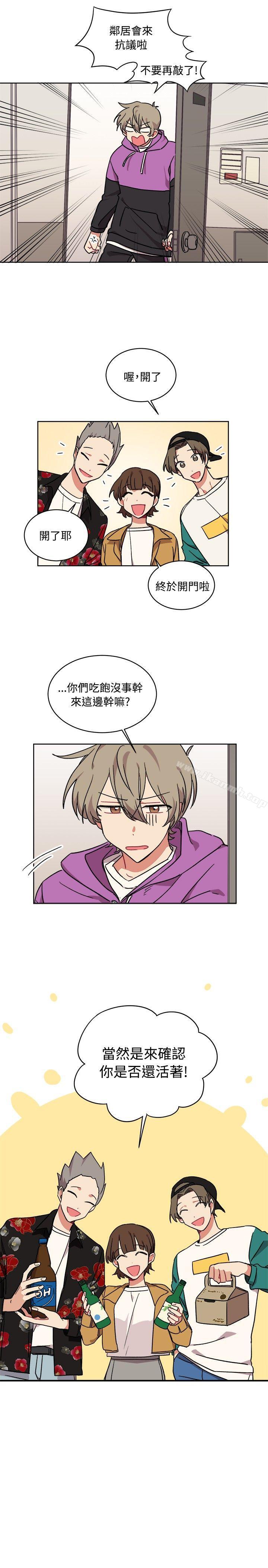 [BL]一不小心掰弯你第14话