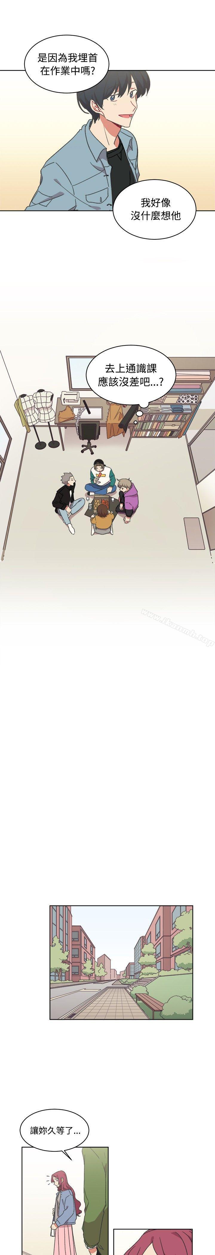 [BL]一不小心掰弯你第14话