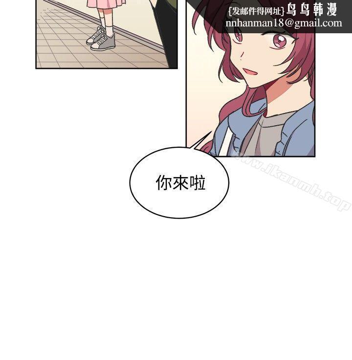 [BL]一不小心掰弯你第14话