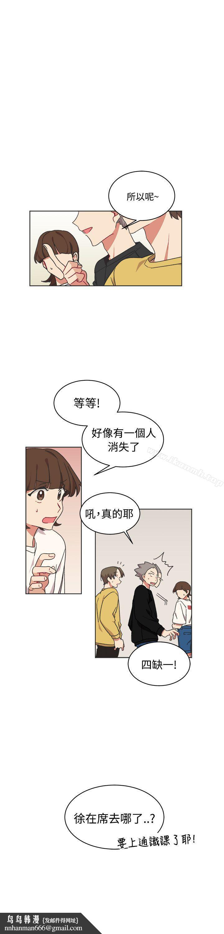 [BL]一不小心掰弯你第14话