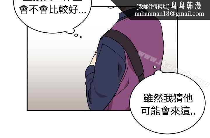 [BL]一不小心掰弯你第15话