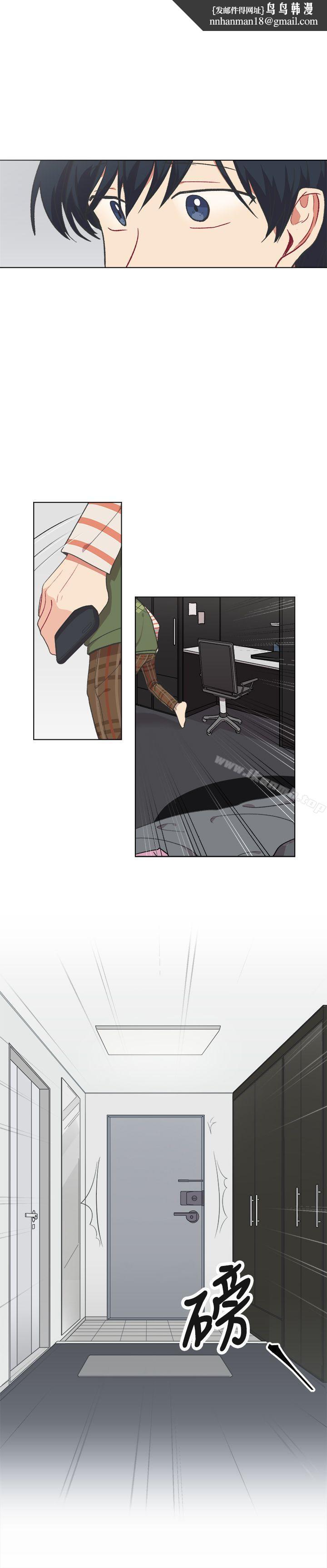 [BL]一不小心掰弯你第16话