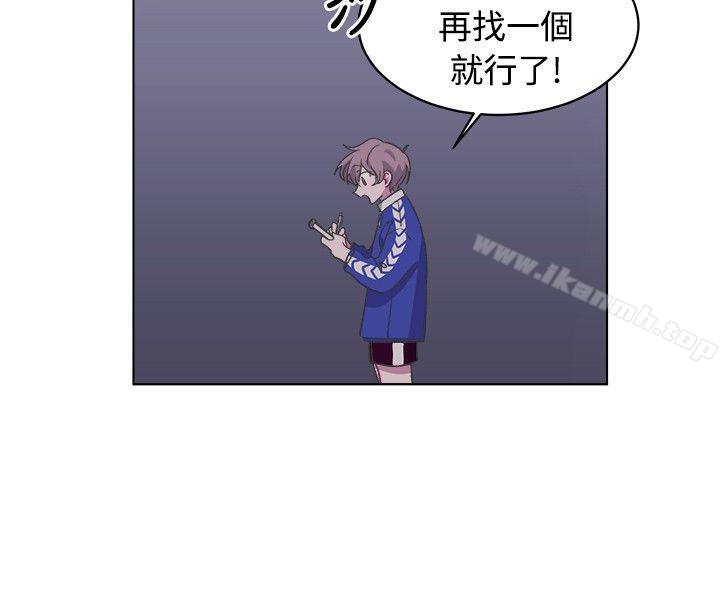 [BL]一不小心掰弯你第16话