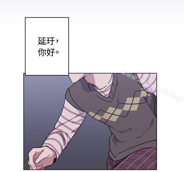 [BL]一不小心掰弯你第16话