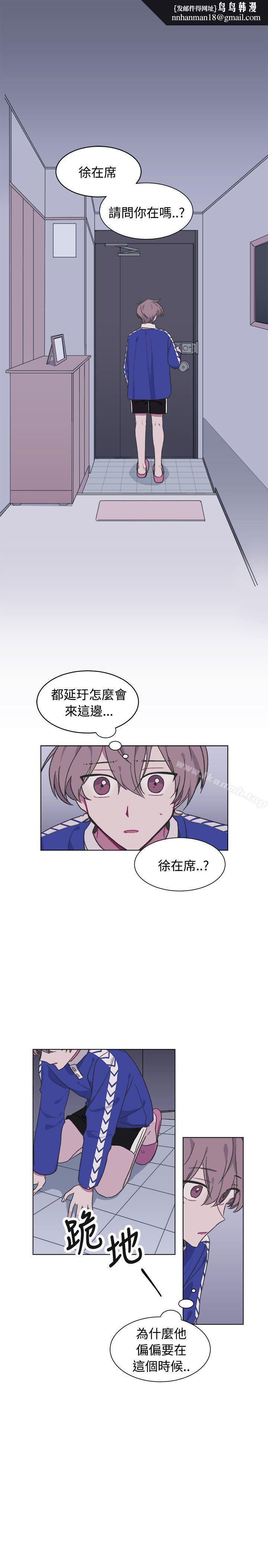 [BL]一不小心掰弯你第17话