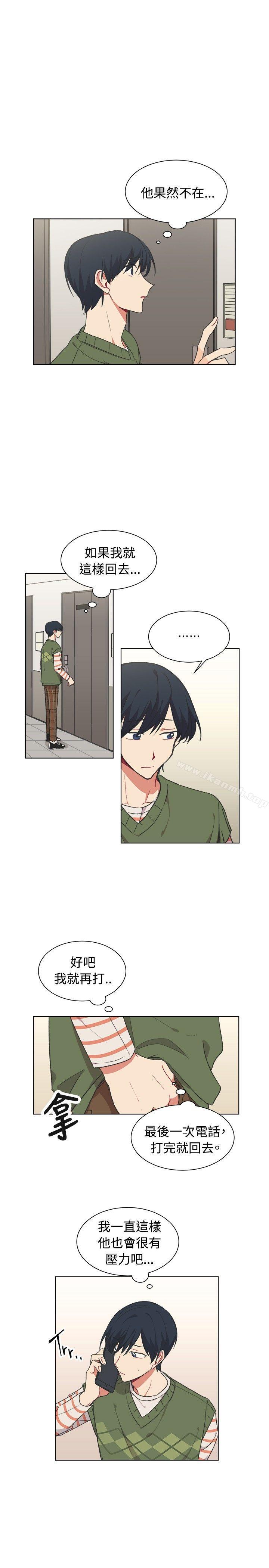 [BL]一不小心掰弯你第17话