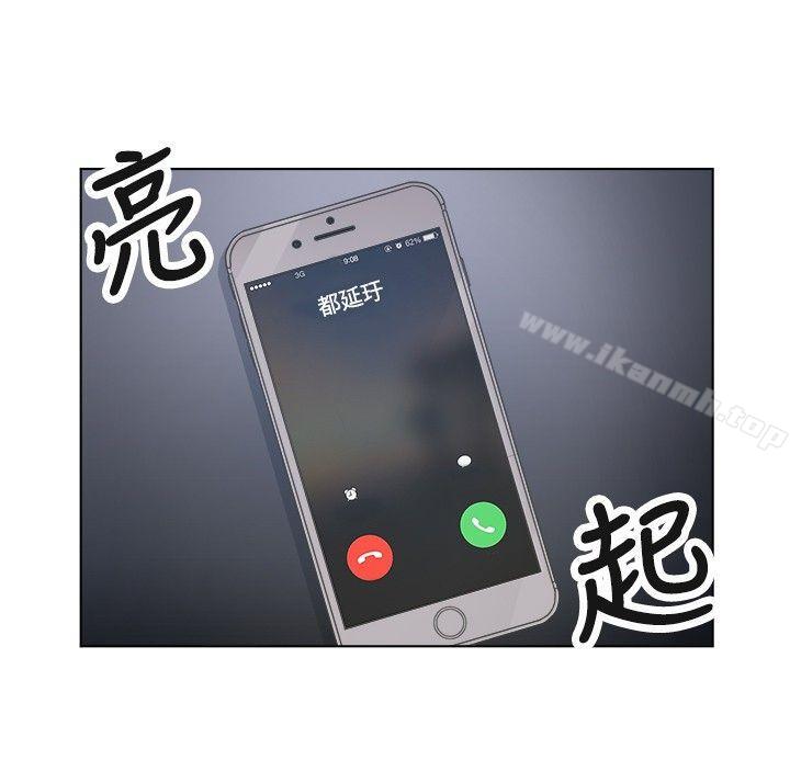 [BL]一不小心掰弯你第17话