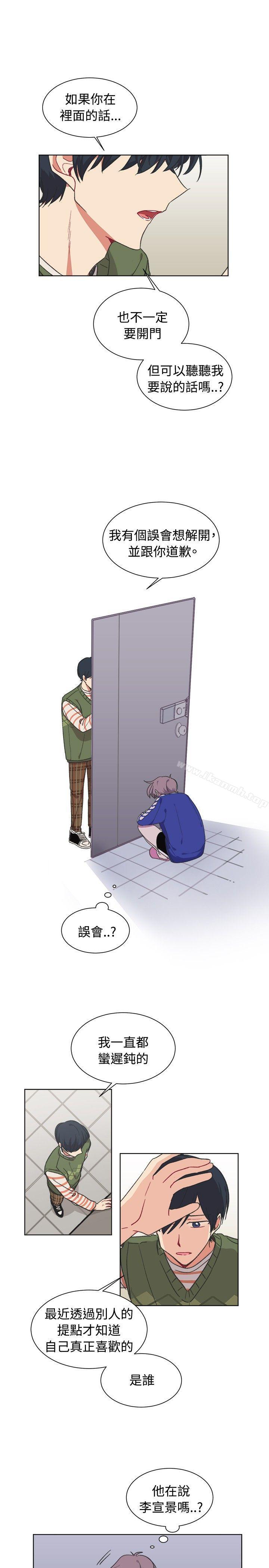 [BL]一不小心掰弯你第17话