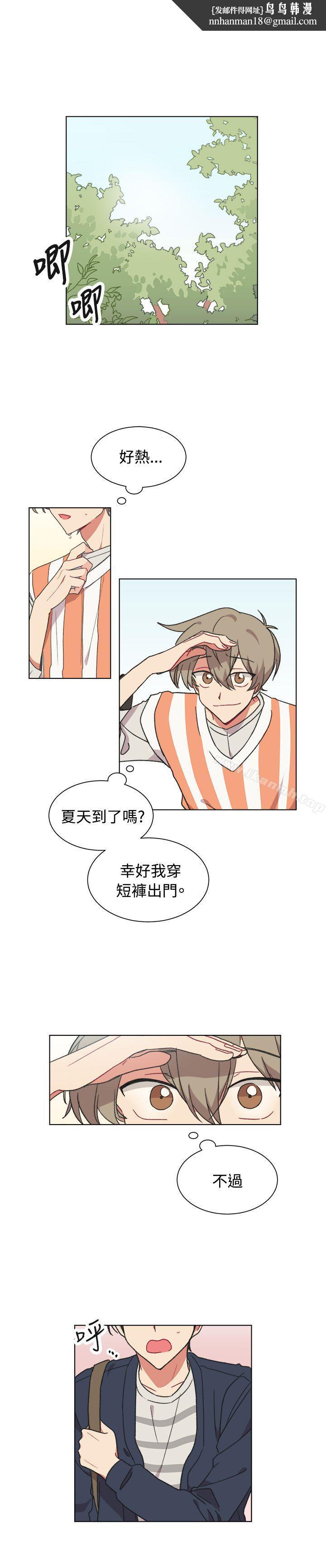 [BL]一不小心掰弯你第19话