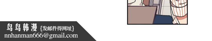 [BL]一不小心掰弯你第19话