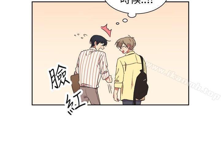 [BL]一不小心掰弯你第20话