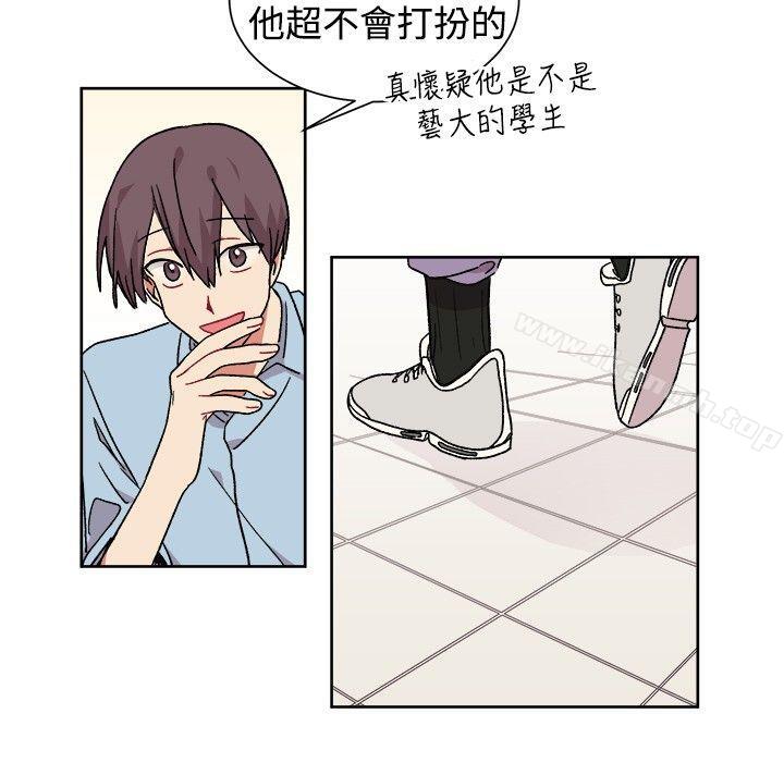 [BL]一不小心掰弯你第20话