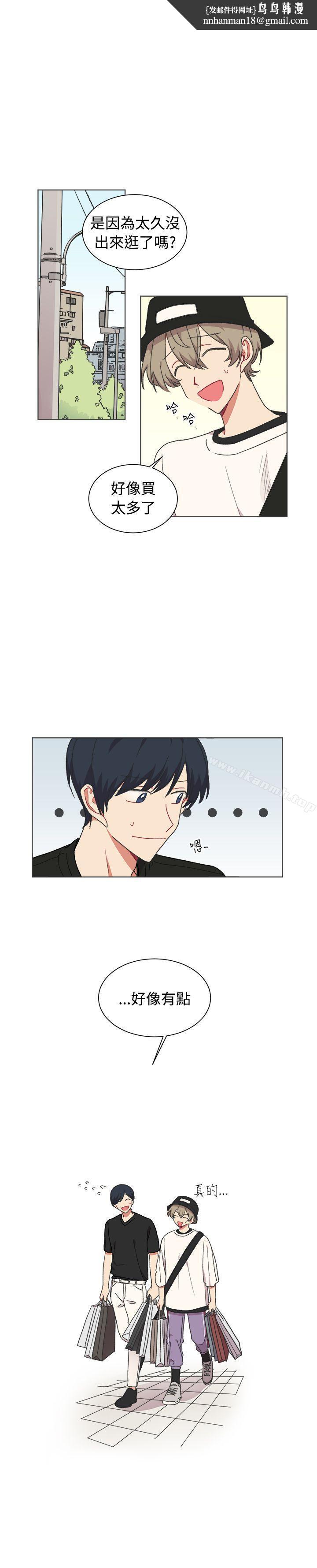 [BL]一不小心掰弯你第21话