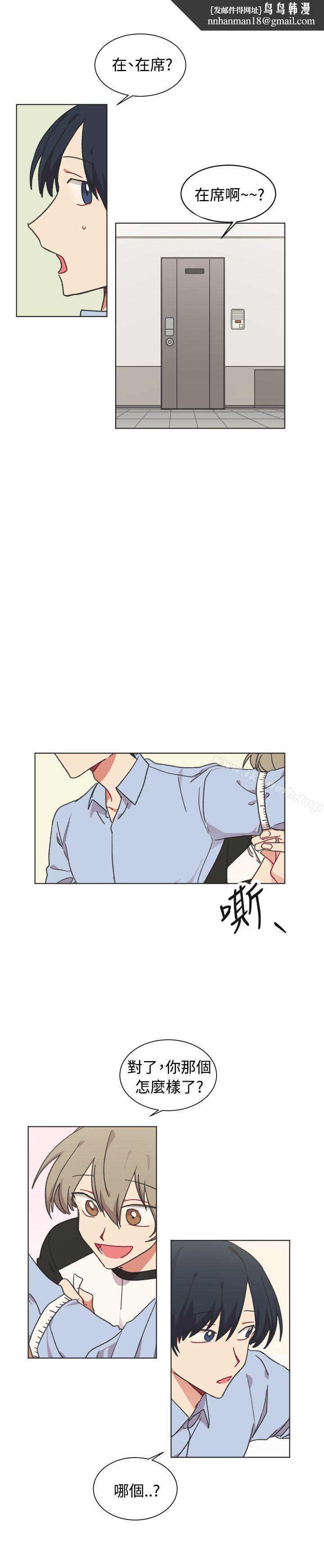 [BL]一不小心掰弯你第22话