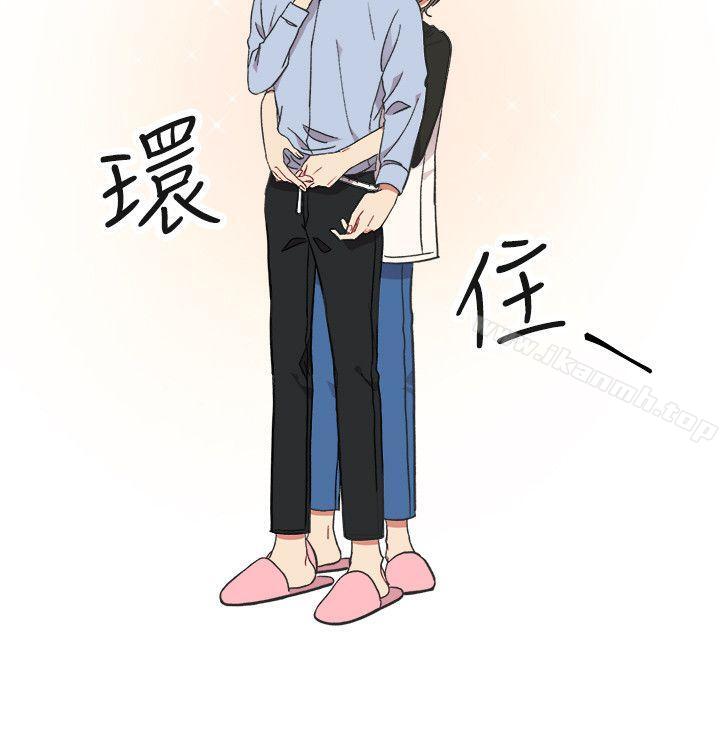 [BL]一不小心掰弯你第22话