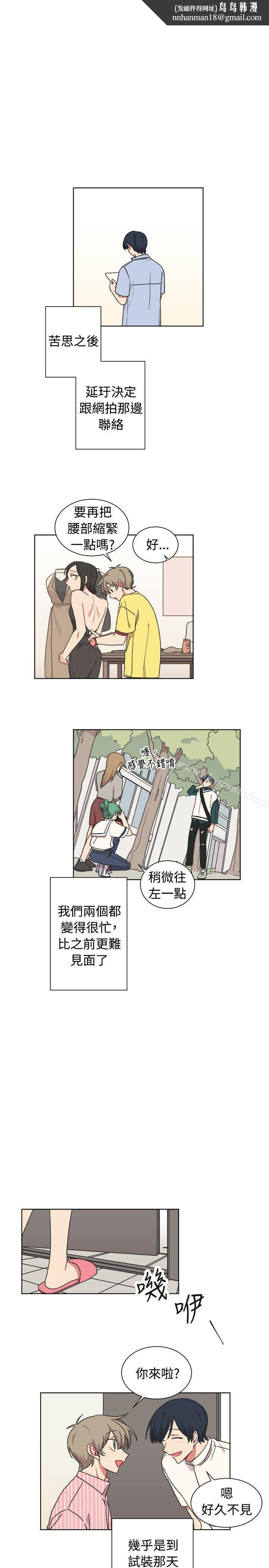 [BL]一不小心掰弯你第23话