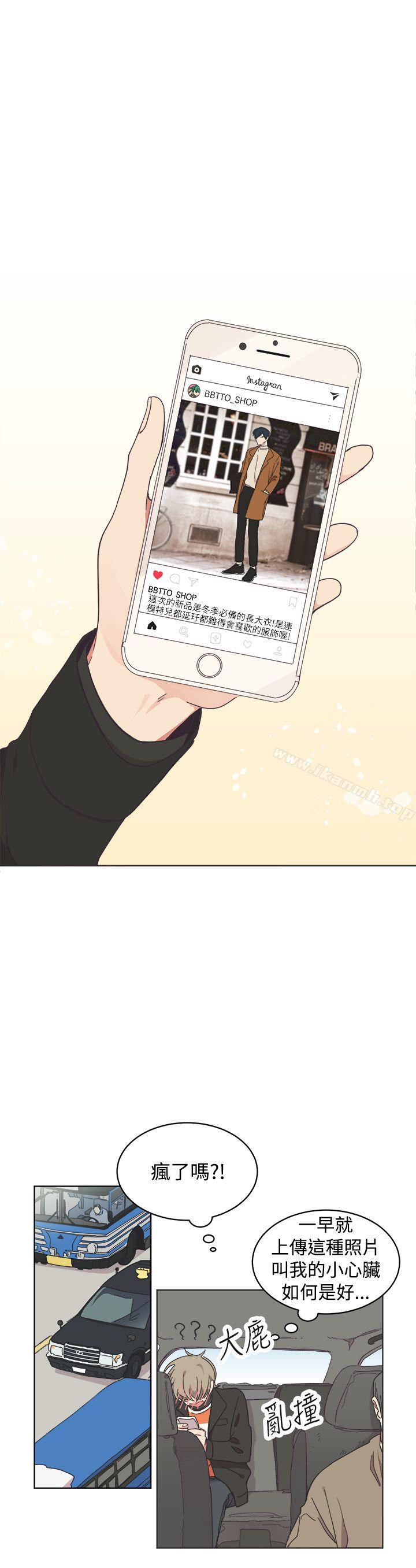 [BL]一不小心掰弯你第23话