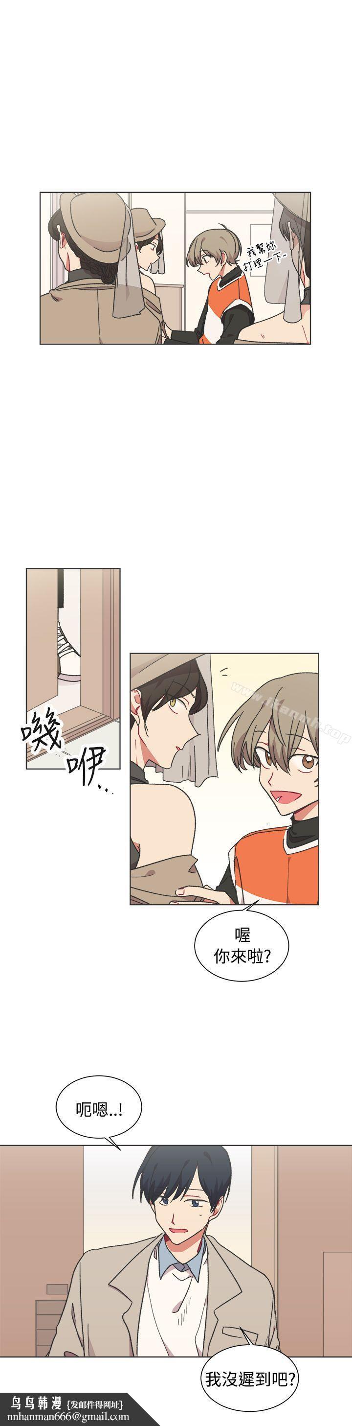 [BL]一不小心掰弯你第23话