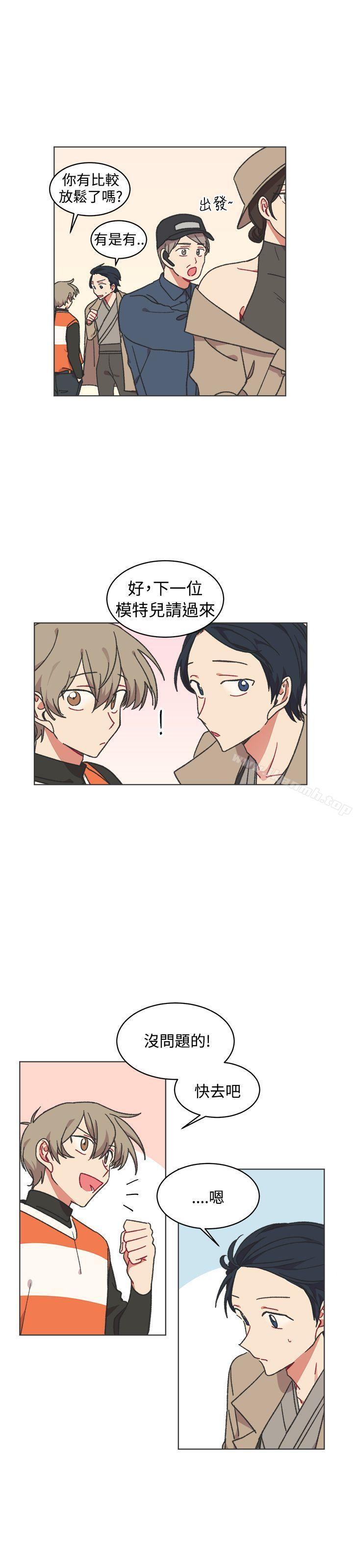 [BL]一不小心掰弯你第23话