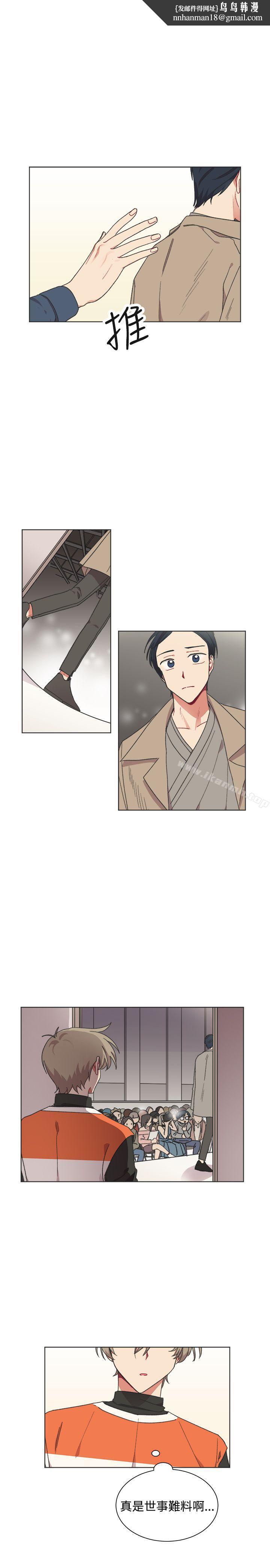 [BL]一不小心掰弯你最终话