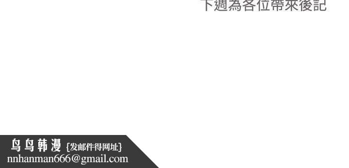 [BL]一不小心掰弯你最终话