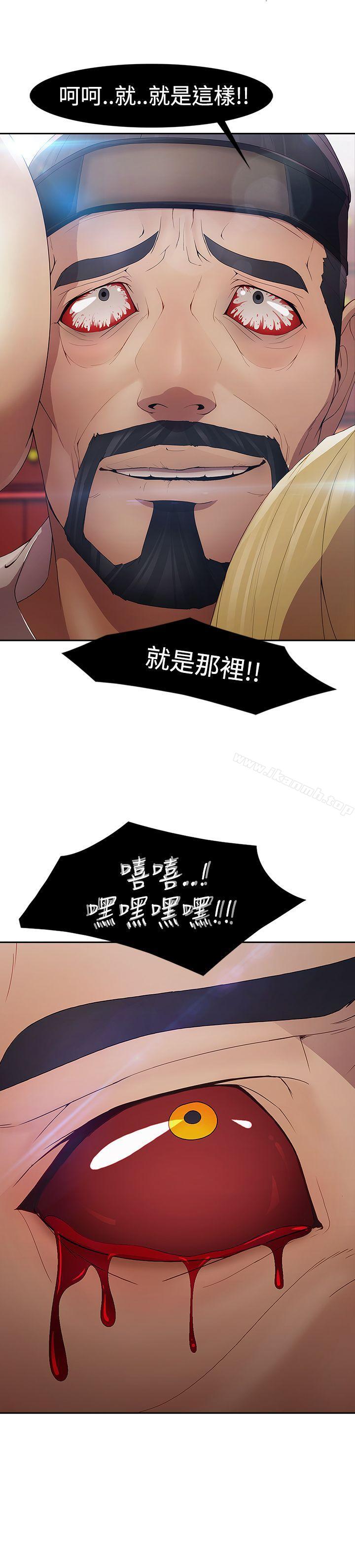 蝴蝶之梦第1话