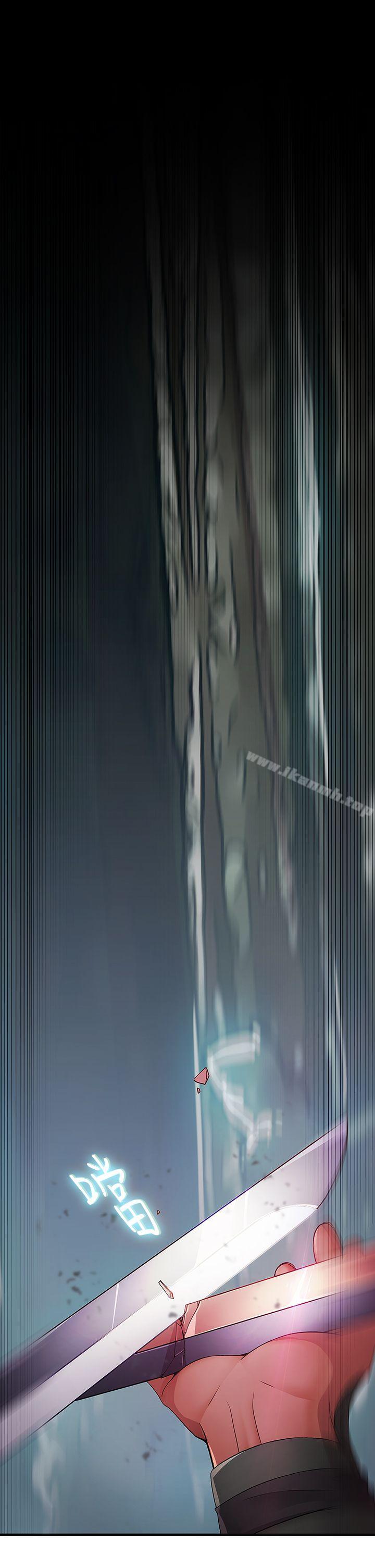 蝴蝶之梦第1话
