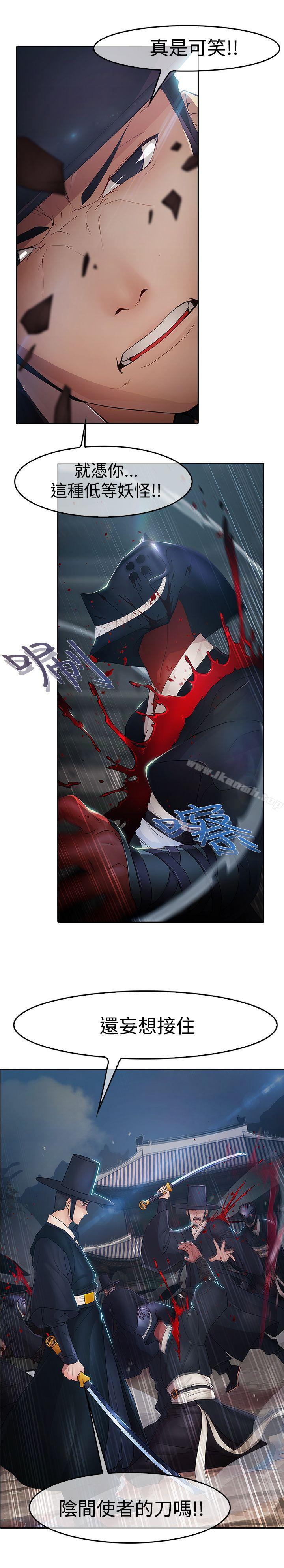 蝴蝶之梦第1话