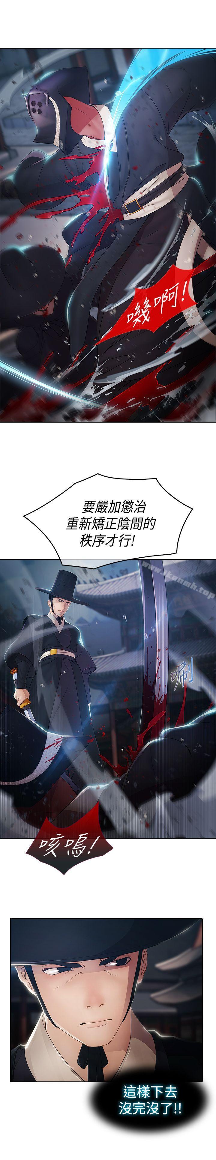 蝴蝶之梦第1话