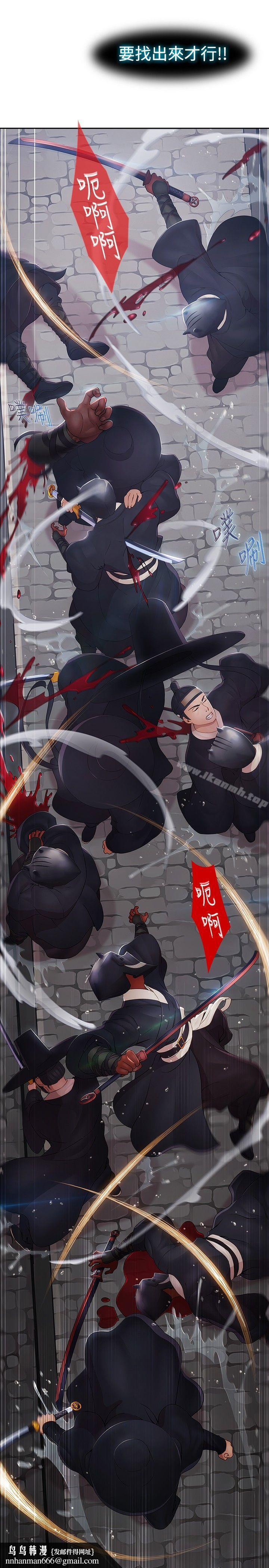 蝴蝶之梦第1话