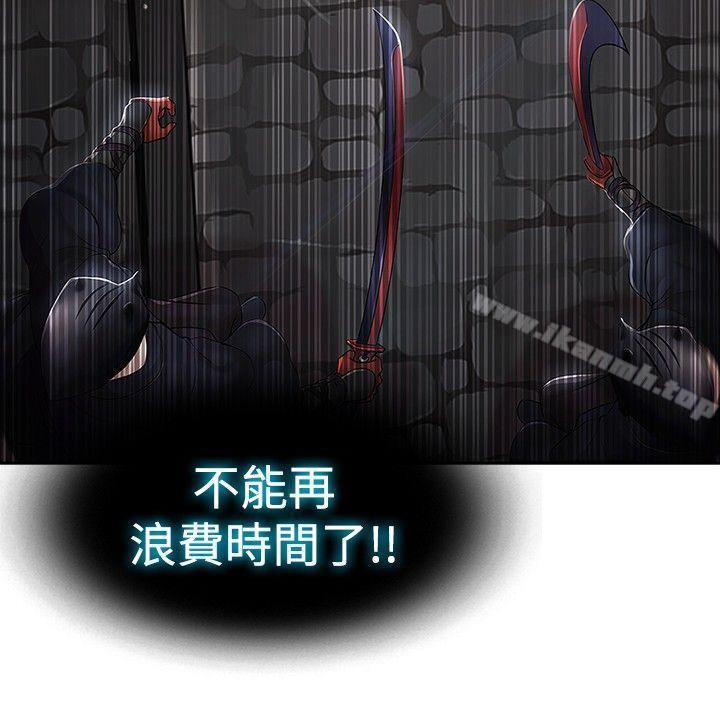 蝴蝶之梦第1话